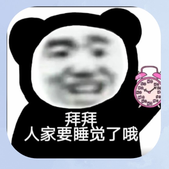 表情包制作工具