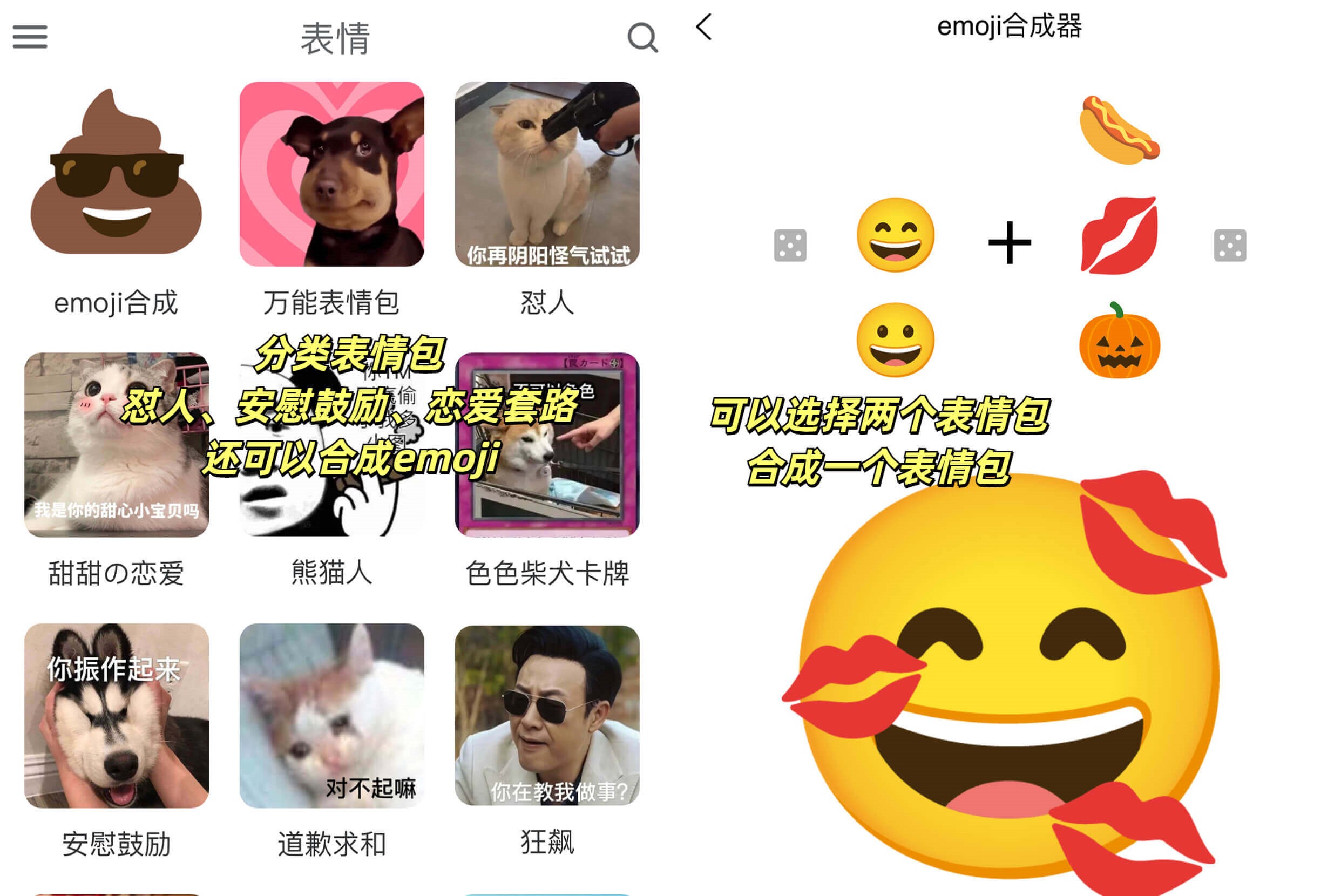 好用到哭！胡言乱语生成器带你进入段子王的世界！