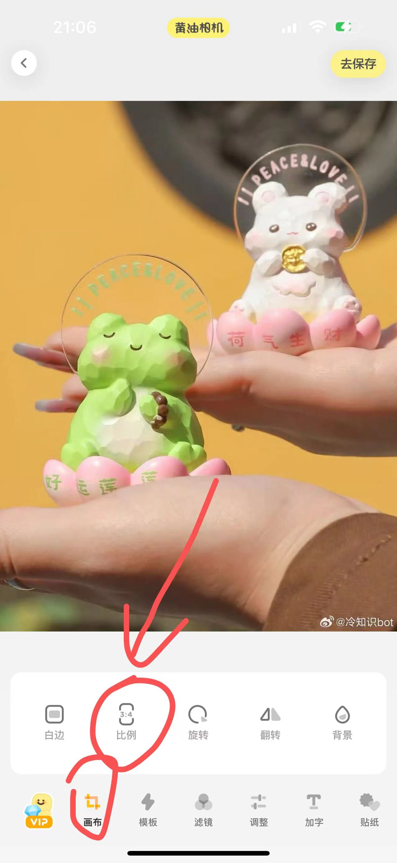 如何用黄油相机做小红书封面？详细教程