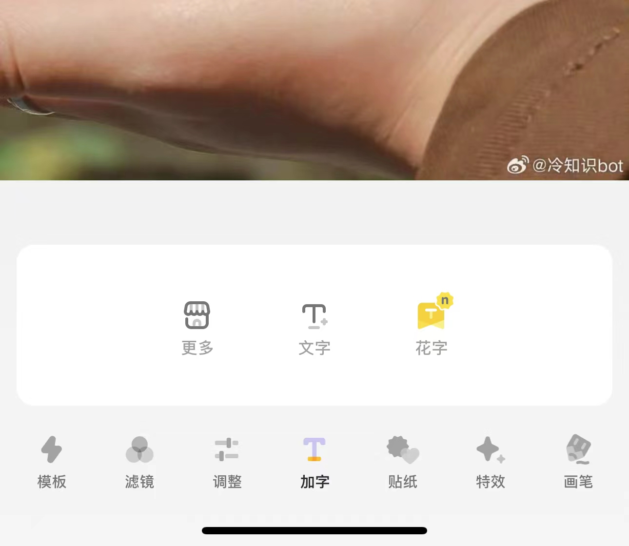 如何用黄油相机做小红书封面？详细教程