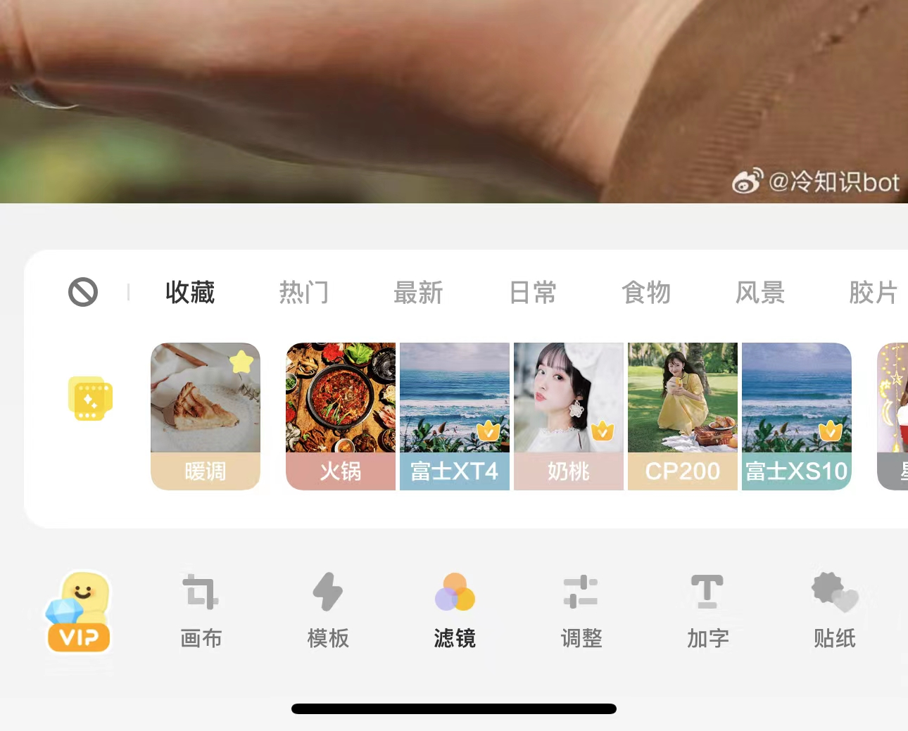 如何用黄油相机做小红书封面？详细教程